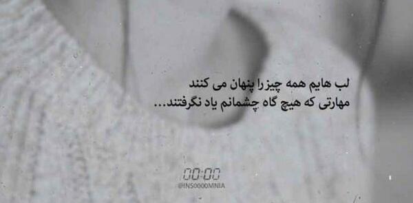 عکس نوشته چشمانت آرزوست