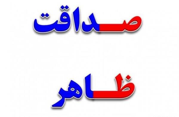 عکس نوشته به چشمانت بیاموز