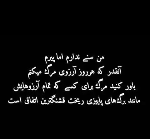 عکس نوشته در مورد چشم انتظاری