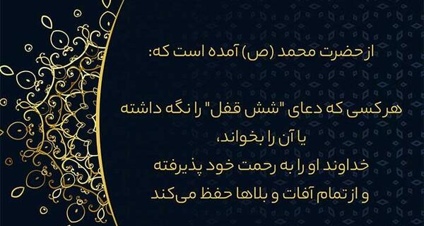عکس نوشته از چشم بد دور