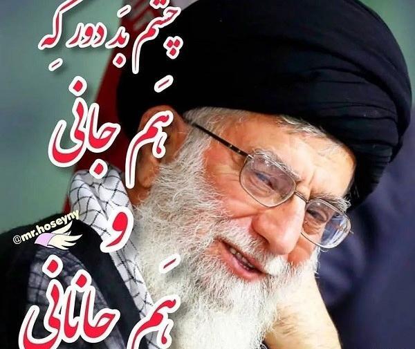 عکس نوشته چشم بد از زندگیمون دور