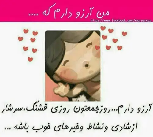 عکس نوشته در مورد صبح جمعه