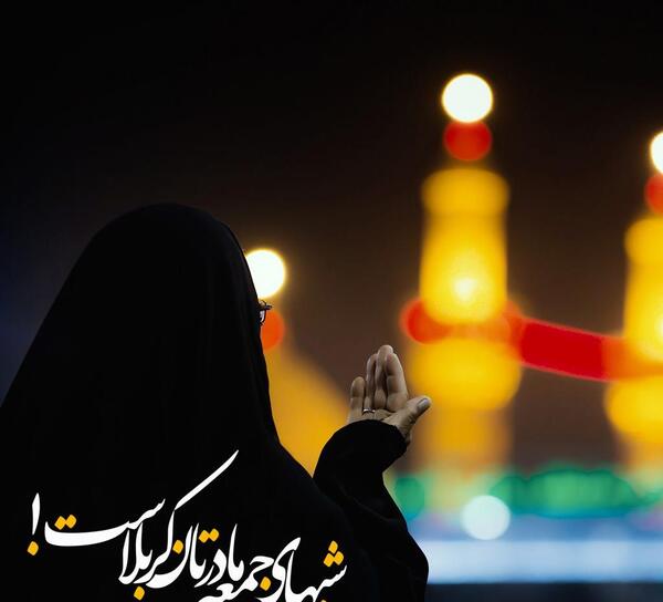 عکس نوشته در مورد شب جمعه
