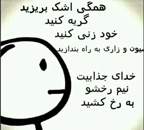 عکس نوشته خدای جذابیت
