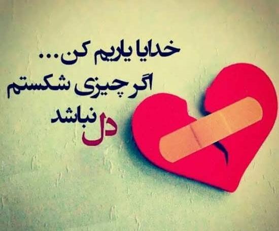 عکس نوشته خدای جذابیت