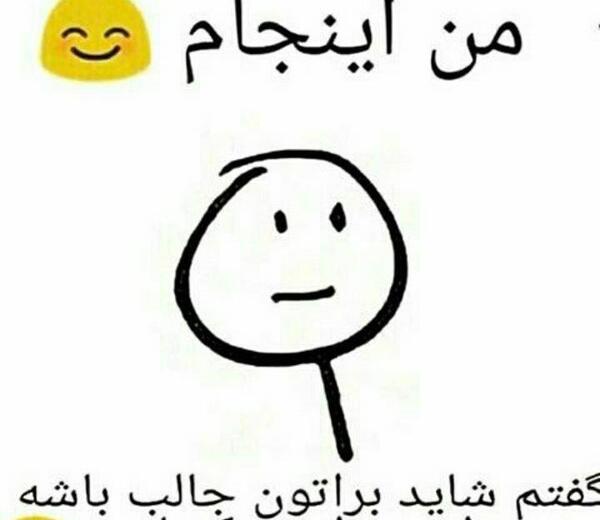 عکس نوشته خدای جذابیت