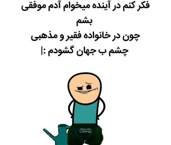 عکس نوشته خدای جذابیت