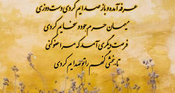عکس نوشته روز عرفه جدید