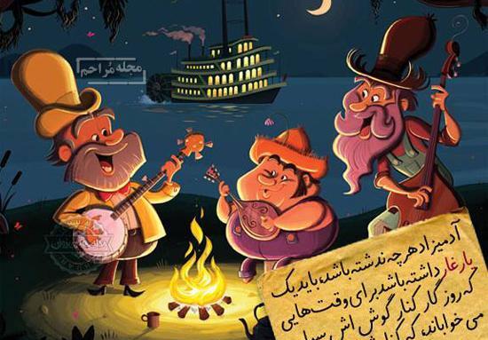 عکس نوشته حرف حساب جدید