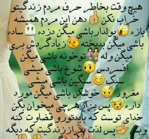 عکس نوشته حرف حساب جدید