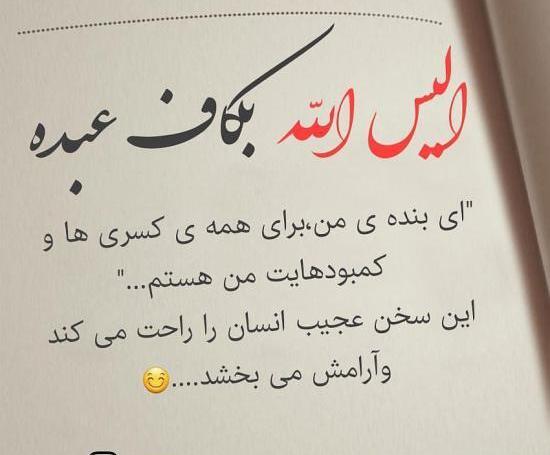 عکس نوشته احساسی جدید