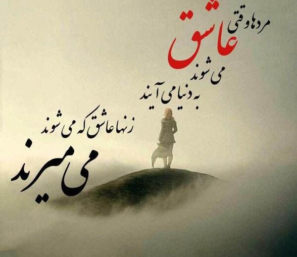 عکس نوشته دوری و جدایی