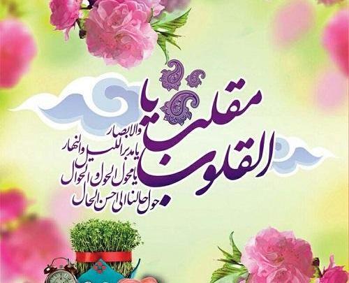 عکس نوشته برای تبریک سال نو