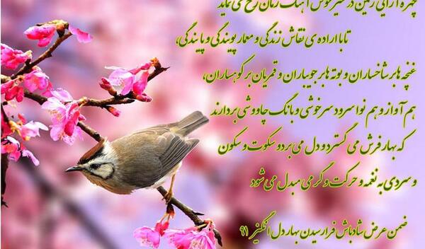 عکس نوشته برای تبریک سال نو