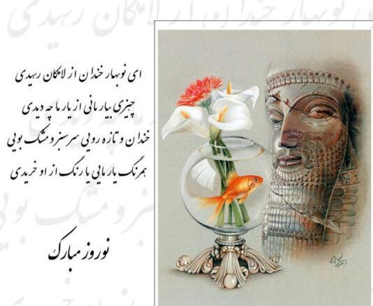 متن عکس نوشته تبریک سال نو