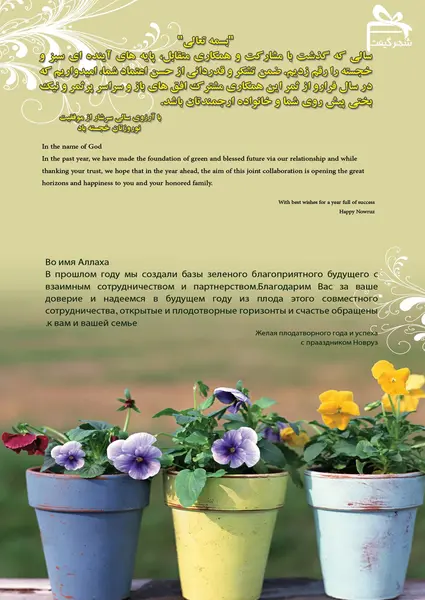 عکس نوشته تبریک سال نو ۱۴۰۳ به دوست