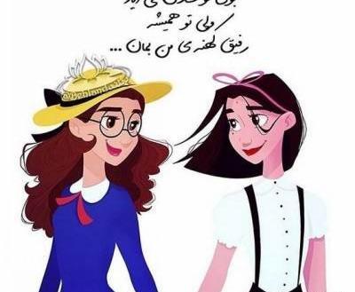 پیام تبریک سال نو دوستانه عکس نوشته