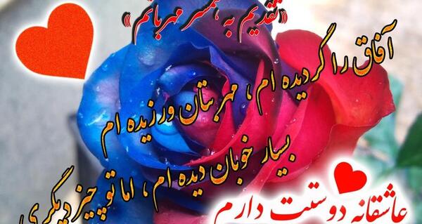 عکس نوشته تولد مبارک همسر عزیزم