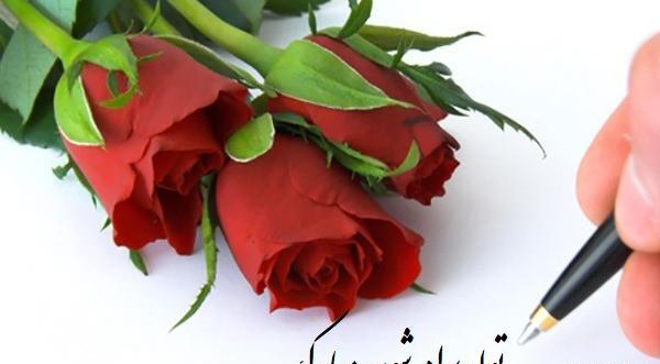 عکس نوشته تبریک تولد به برادر شوهر