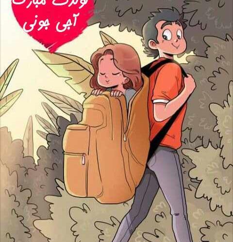 عکس نوشته تبریک تولد خواهر کوچکتر