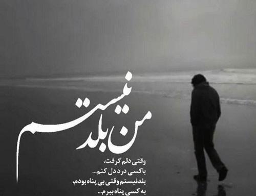 عکس نوشته های سکوت و تنهایی