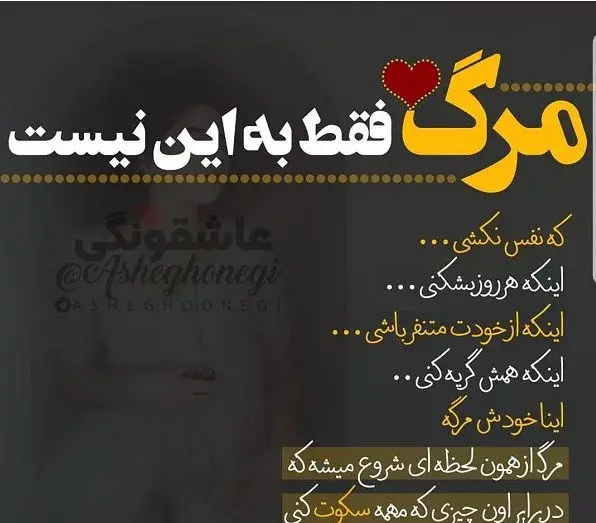 عکس نوشته های سکوت و تنهایی