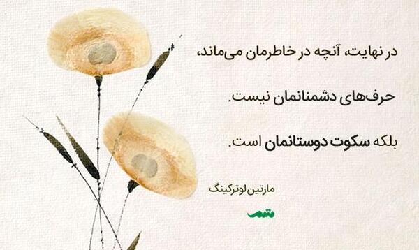 عکس نوشته های سکوت و تنهایی