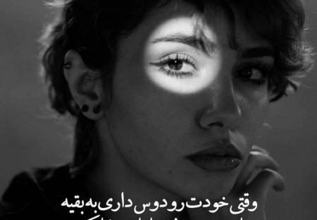عکس نوشته های ناامیدی و تنهایی