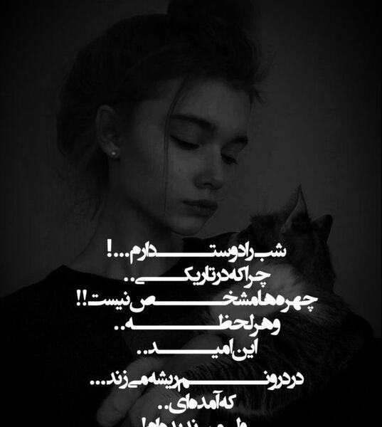 عکس نوشته ی تنهایی و غم