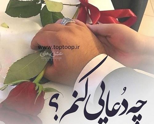 عکس نوشته قول دادی تنهام نزاری