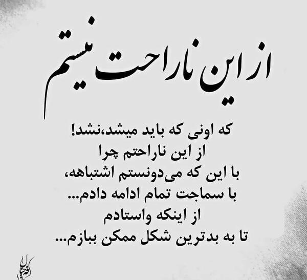 عکس نوشته ی تنهایی زن