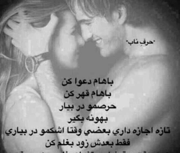 عکس نوشته تنهام نذار میمیرم