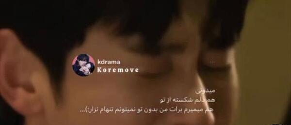 عکس نوشته تنهام نذار میمیرم
