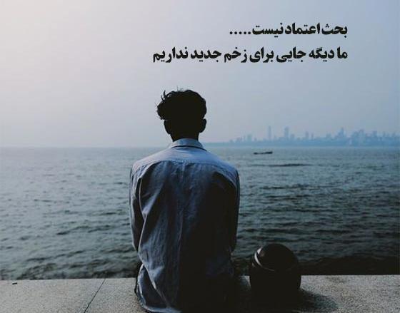 عکس نوشته کوبنده و تیکه دار