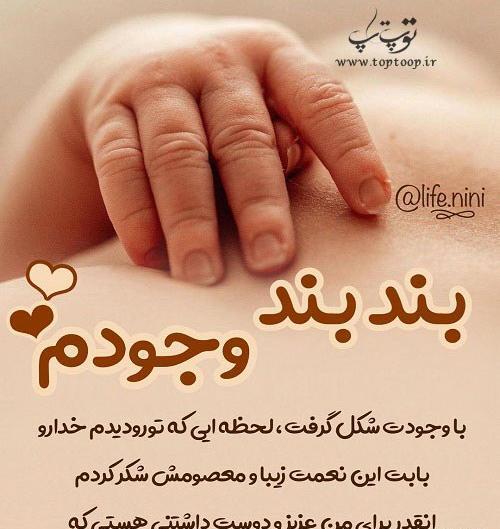 عکس نوشته دو ماهگیت مبارک پسرم