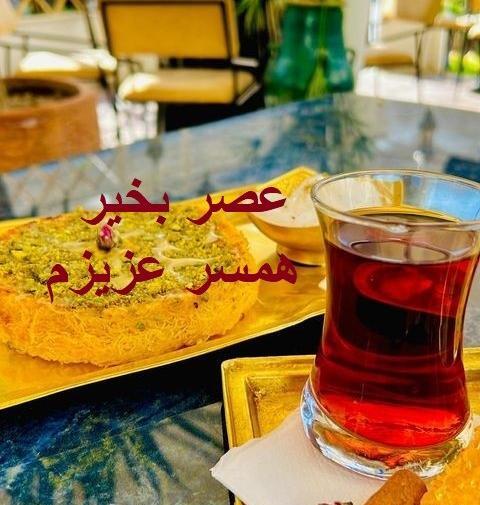 عکس نوشته عصر پاییزیتون بخیر