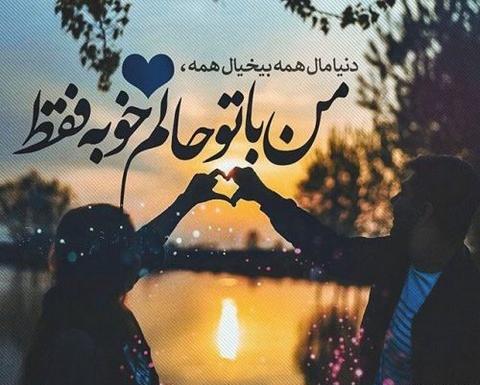 عکس نوشته غم انگیز پاییزی