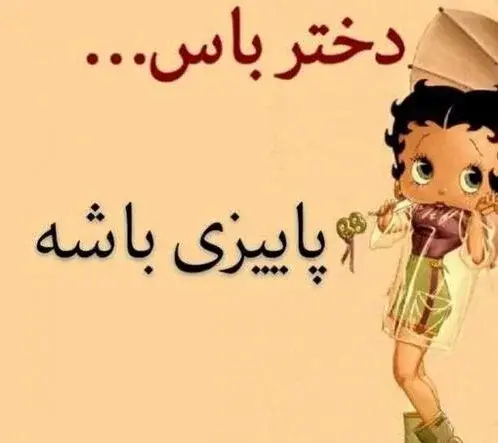 عکس نوشته تولد دختر پاییز