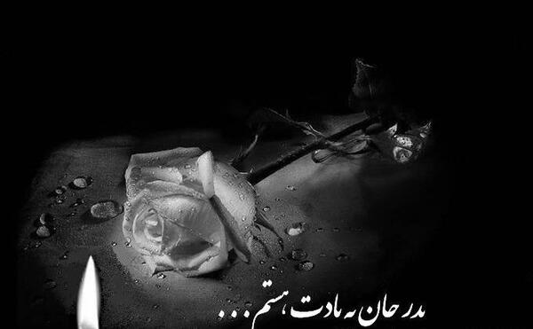 عکس نوشته تبریک عید به پدر فوت شده