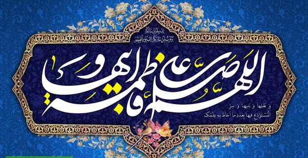 عکس نوشته شفای پدر مریض