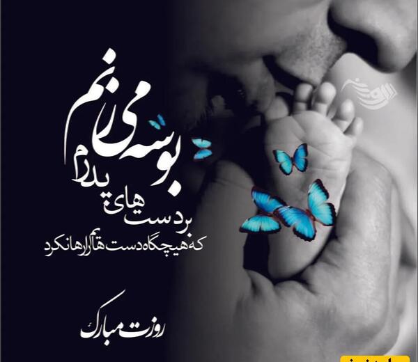 عکس نوشته پدر و مادر عزیزم دوستون دارم