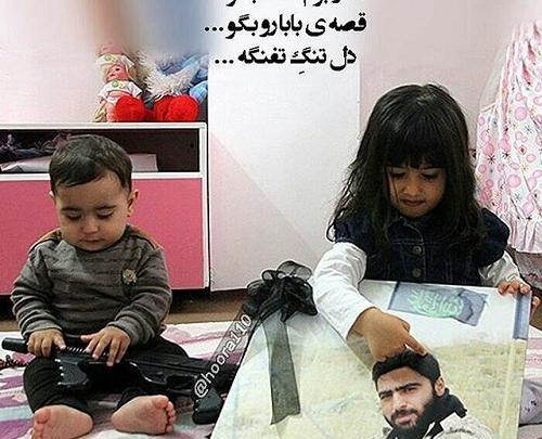 عکس نوشته پدر به پسر