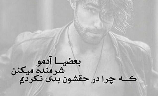 عکس برای پروفایل واتساپ نوشته پسرانه