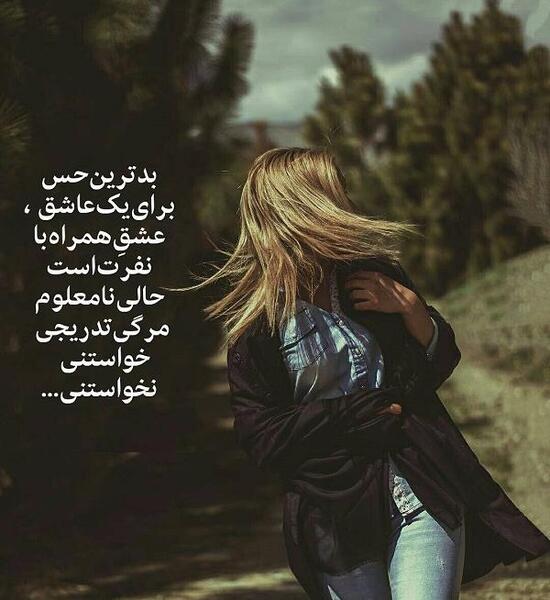 عکس نوشته پروفایل مرگ
