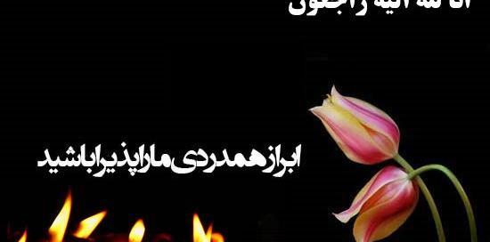 عکس نوشته پروفایل مرگ