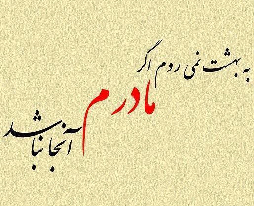 عکس نوشته مرگ برای پروفایل