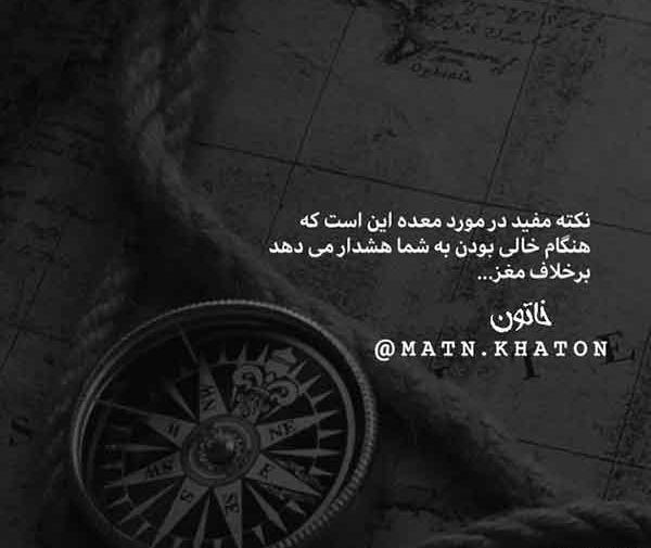 عکس نوشته مرگ برای پروفایل