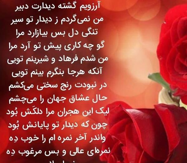 عکس نوشته پروفایل روز معلم