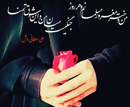 دانلود عکس نوشته مذهبی برای پروفایل