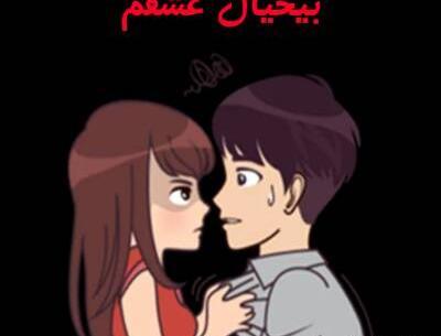 عکس نوشته اسم فریبا برای پروفایل
